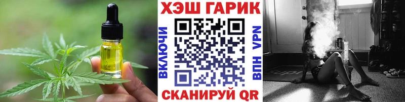 Cannafood конопля Галич
