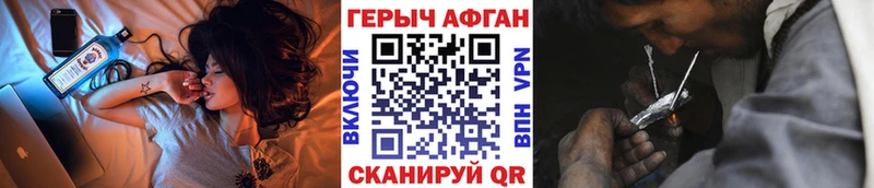 ГЕРОИН герыч  Галич 
