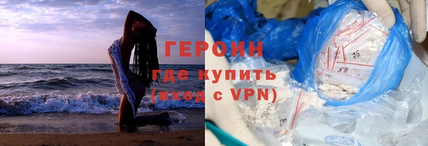 метадон Абинск
