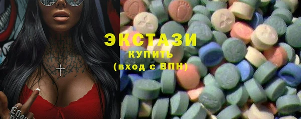 кокаин премиум Алексеевка