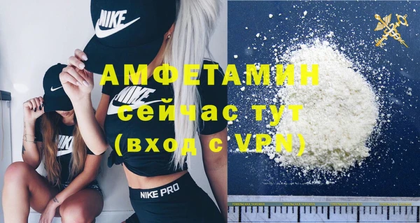 метадон Абинск