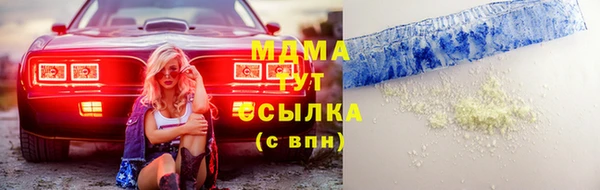 скорость mdpv Алексин