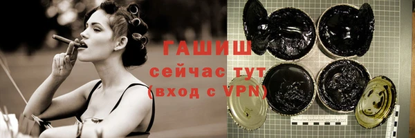 mdpv Абдулино