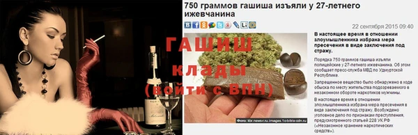 меф VHQ Пролетарск