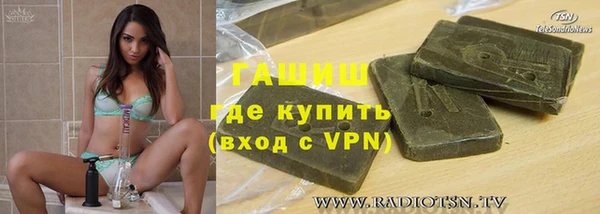 метадон Абинск