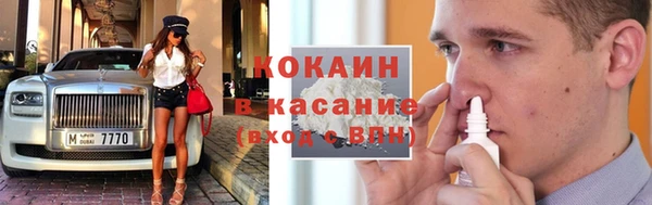 бошки Абаза