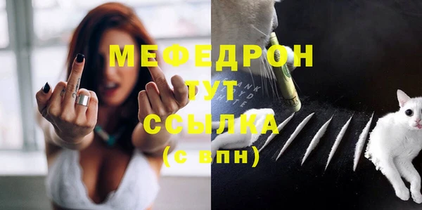 mdpv Абдулино
