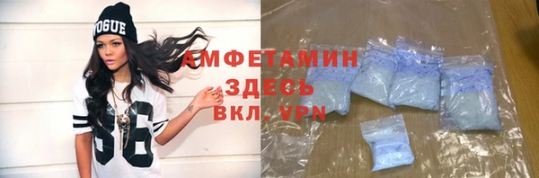 метадон Абинск