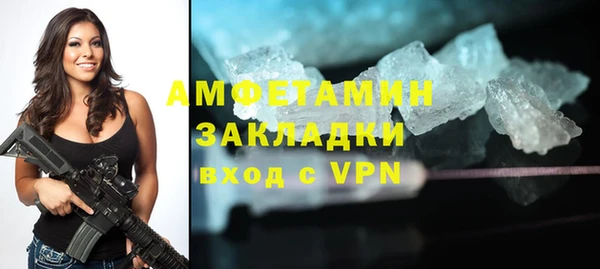 метадон Абинск