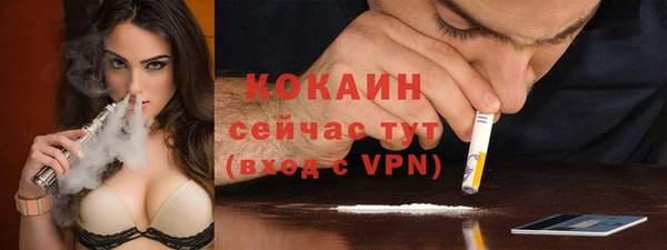 mdpv Абдулино
