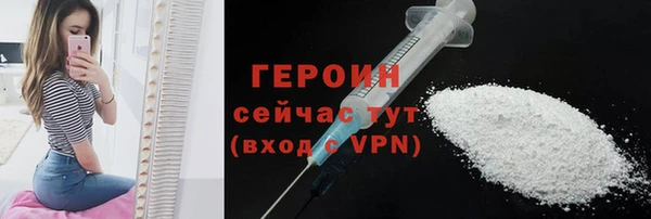 mdpv Абдулино
