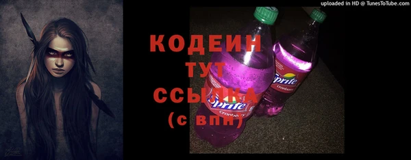 бошки Абаза