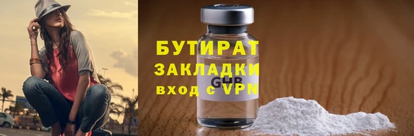 бошки Абаза