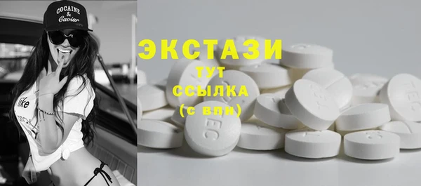 кокаин премиум Алексеевка