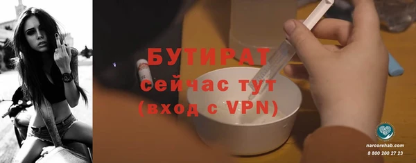 бошки Абаза