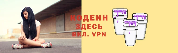бошки Абаза