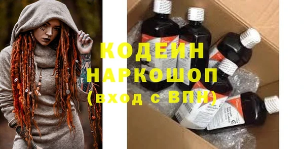 mdpv Абдулино