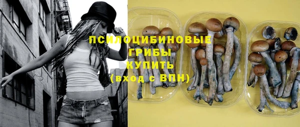 mdpv Абдулино
