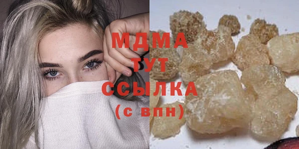скорость mdpv Алексин