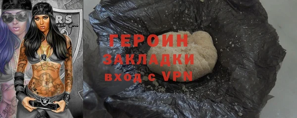 бошки Абаза