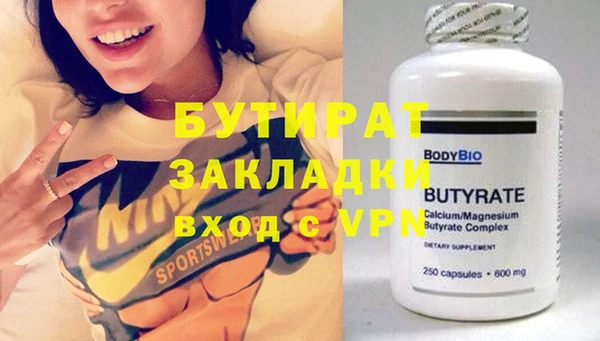 метадон Абинск
