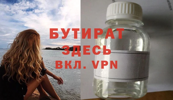ALPHA PVP Приозерск