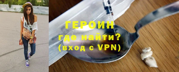бошки Абаза