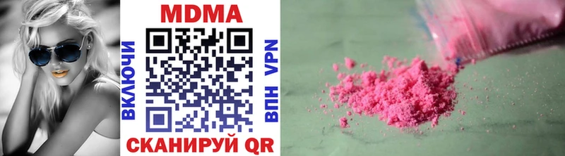 МДМА VHQ  дарнет шоп  Галич 