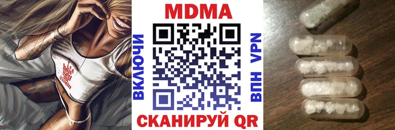 MDMA VHQ Галич