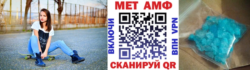 Метамфетамин винт  Галич 