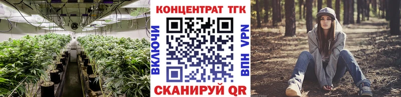 Дистиллят ТГК концентрат  Галич 
